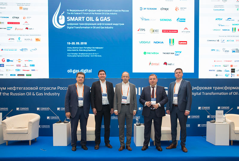 Smart Oil Gas