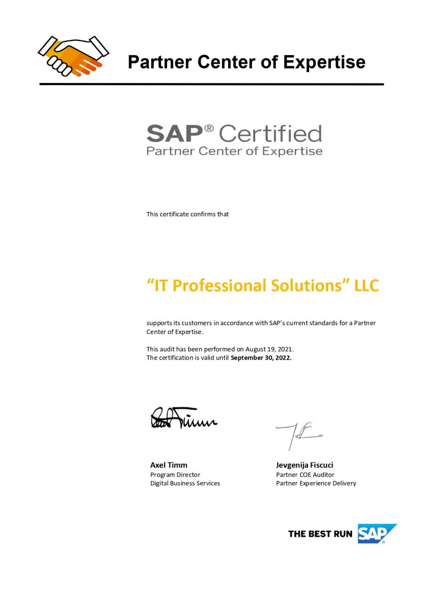 ITPS Сертификат SAP VAR Partner