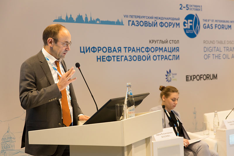 Петербургский международный нефтегазовый форум 